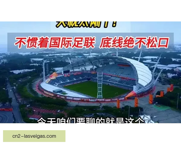 世界杯临近香港获转播权央视能否继续参与引关注
